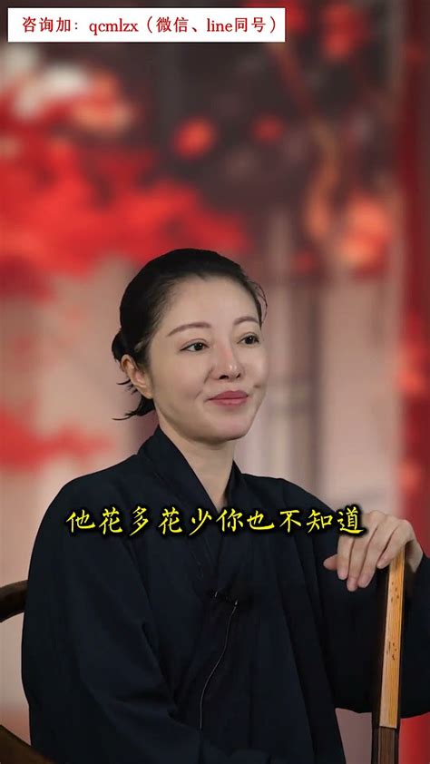 夫妻緣盡